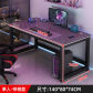 C 140x80x74cm set