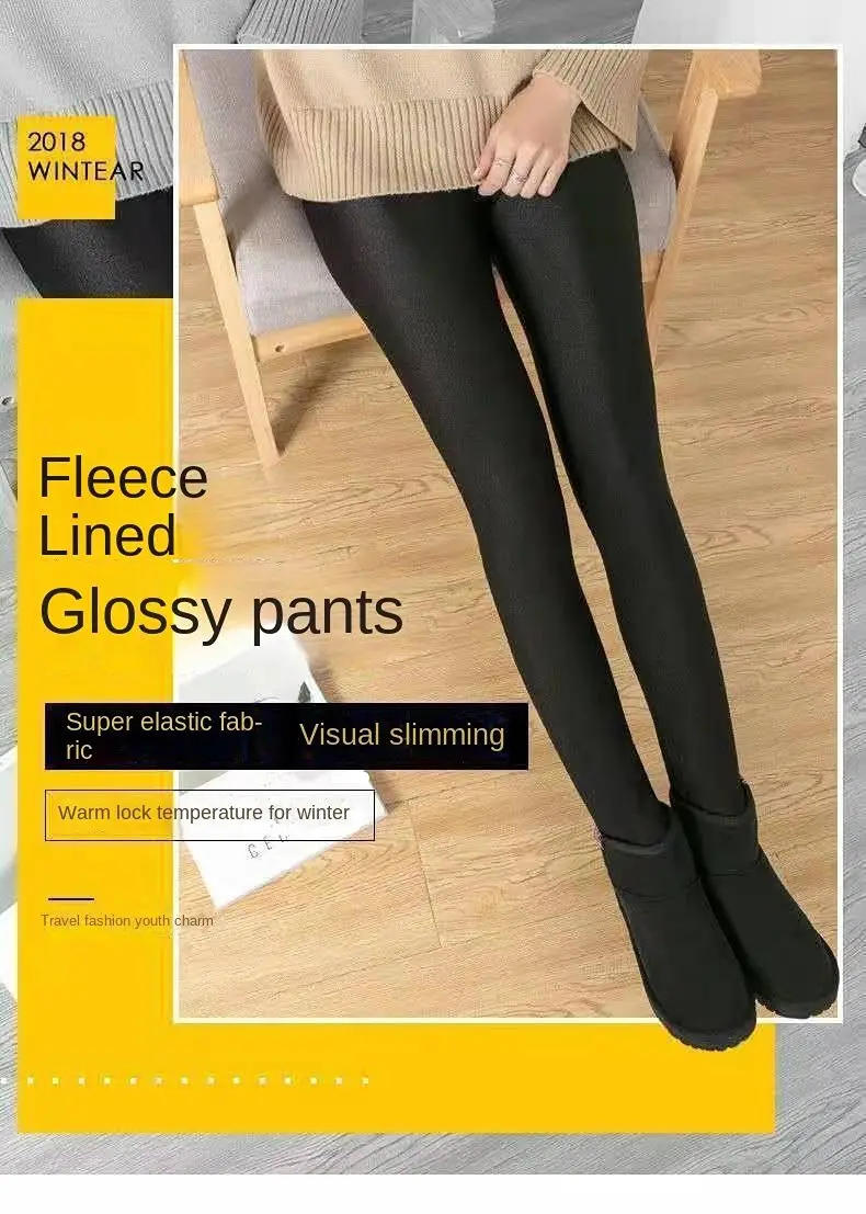 Description Picture 2 of itemInvisible Zipper Lambswool Black Shiny Pants Women's Outer Wear Fall/Winter Slim High Waist Leggings Casual Pants  Joggers