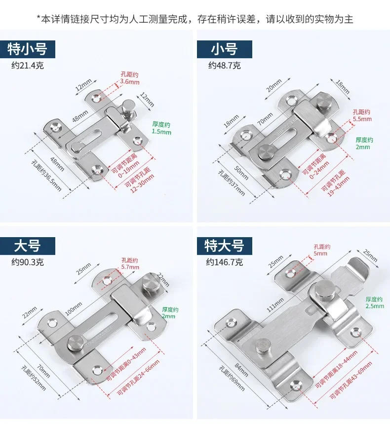 Description Picture 4 of itemStainless steel Guard Latch Bolt With Screws Sliding Window Door Lock Handle Door Latch Home Safety Chain Door Home Hardware