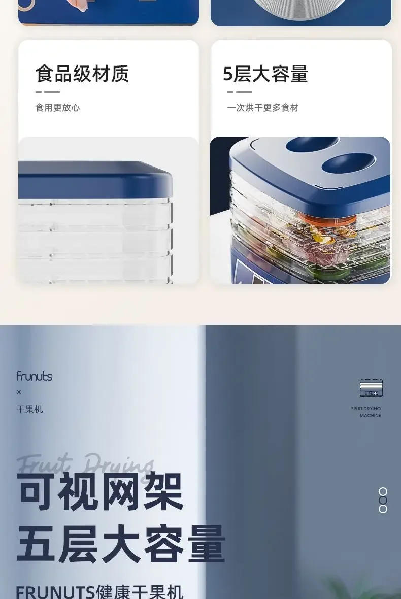 Description Picture 3 of itemDried fruit machine food dryer fruit and vegetable pet meat food dryer small household food dehydrator dryer machine beef jerky