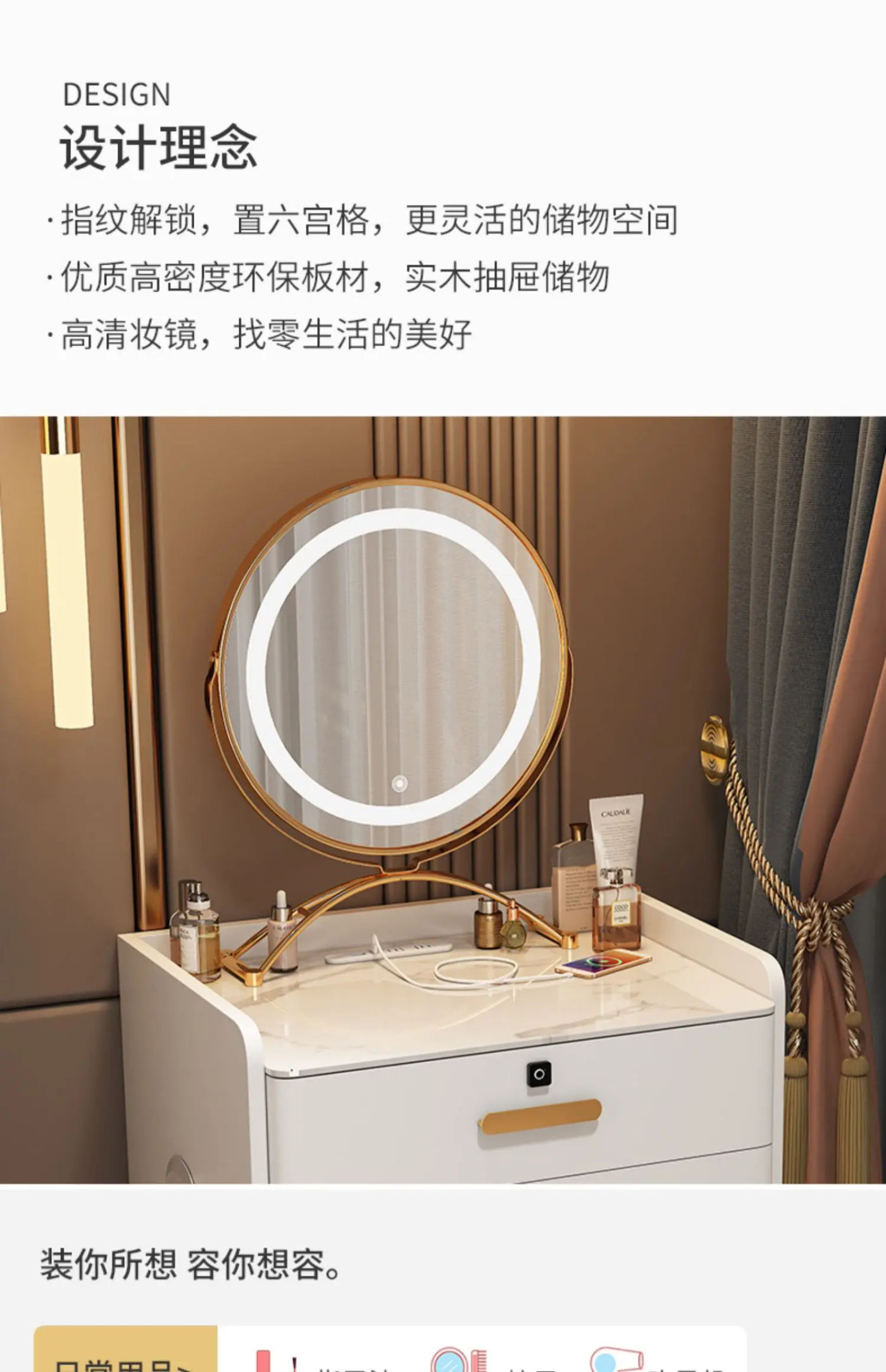 Description Picture 3 of itemSolid Wood Dressing Table Bedroom Furniture Home Modern White Multifunctional Dresser Makeup Desk Vanity Bedroom Furniture