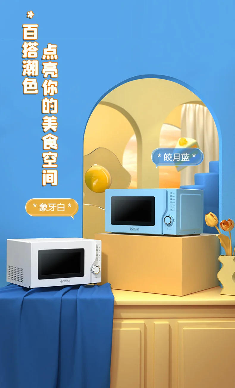 Description Picture 5 of itemConvection oven Visual microwave ovens Galanz Automatic turntable microwave oven 20L Portable microwave oven Home appliances