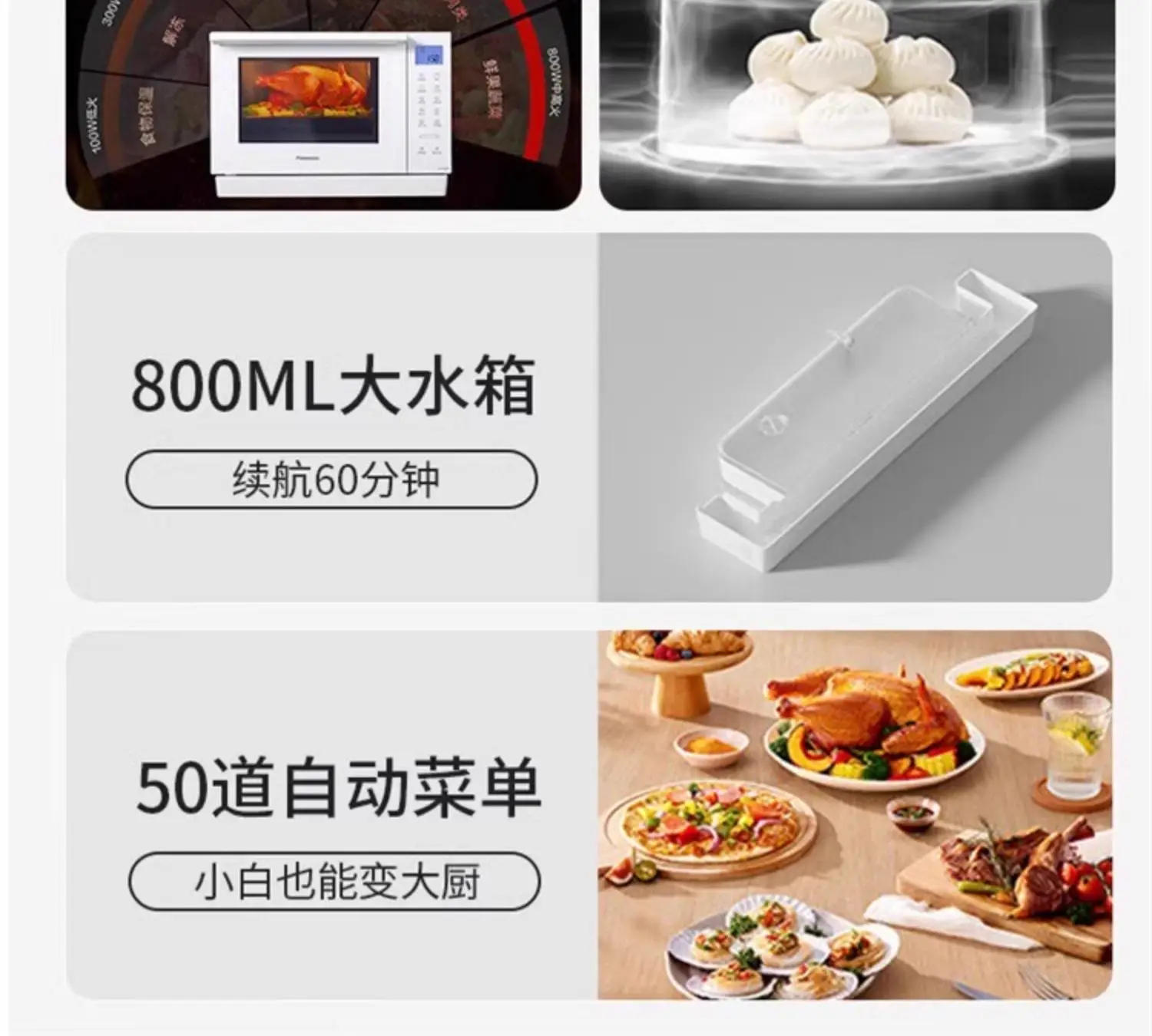 Description Picture 3 of itemMicro steaming, baking and frying all-in-one machine, desktop multi-function frequency conversion microwave oven, air fryer