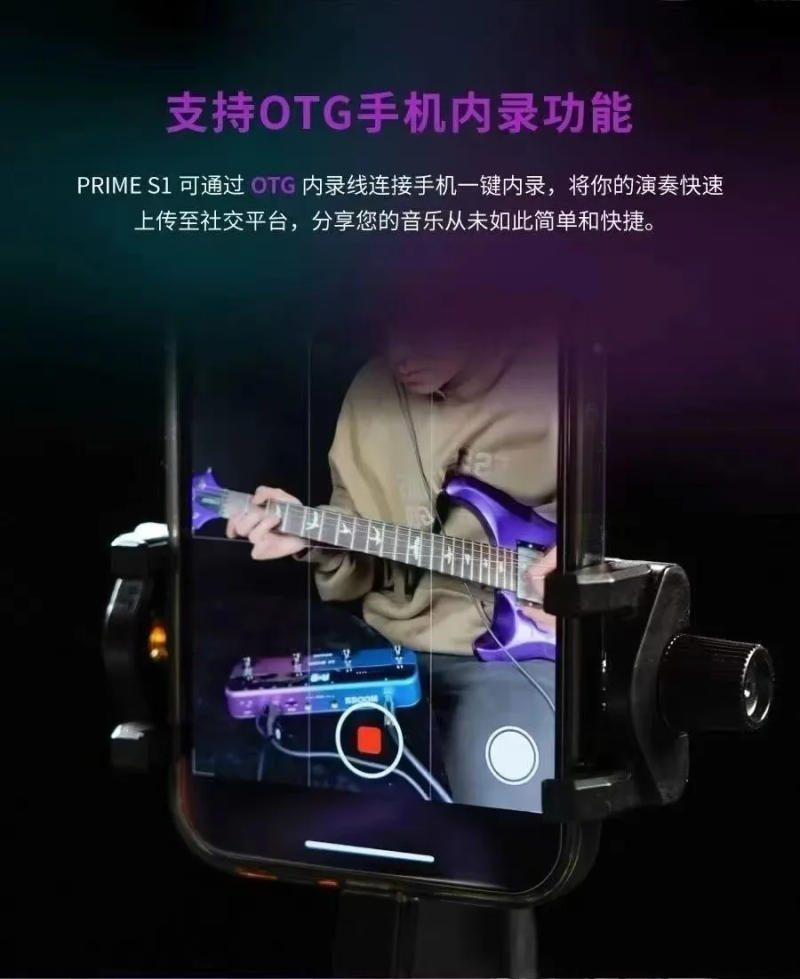 Description Picture 5 of itemMOOER/ Magic PRIME S1 Electric Guitar Integrated Effect Intelligent portable bass recording loop drum machine