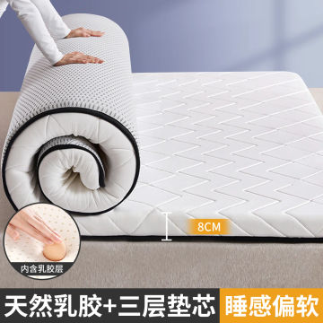 Latex mattress soft pad household memory cotton pad sponge mattress Dormitory student single double pad mattress hard