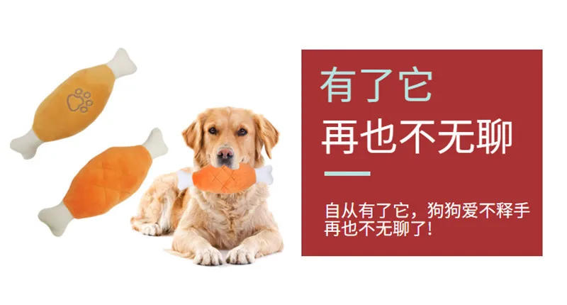 Description Picture 6 of itemBones Shape Puppy Plush Squeak Chew Toys for Aggressive Chewers Pets Dogs Puppy Playing Cleaning Teeth Pet Dog Toys