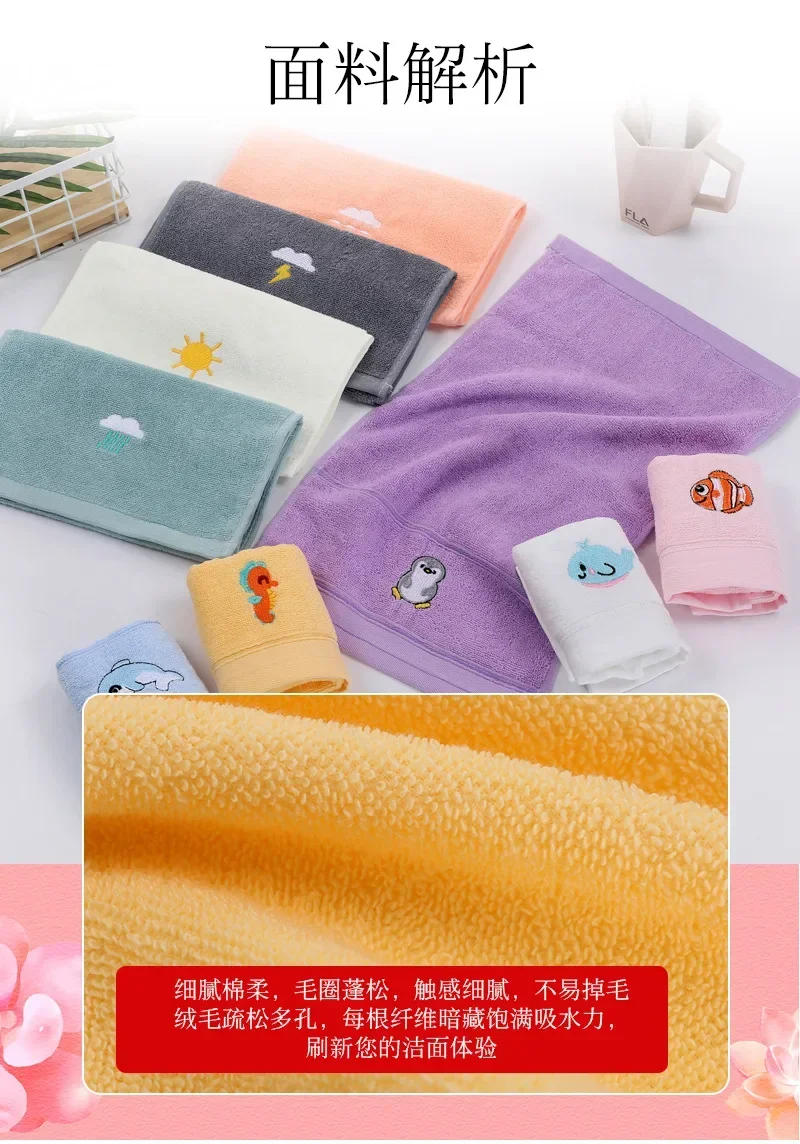 Description Picture 4 of item50CM*25CM Towels Baby Face Towel Soft Embroidered Absorbent Cotton Bath Towels for Newborn Kids Handkerchief Shower Stuff