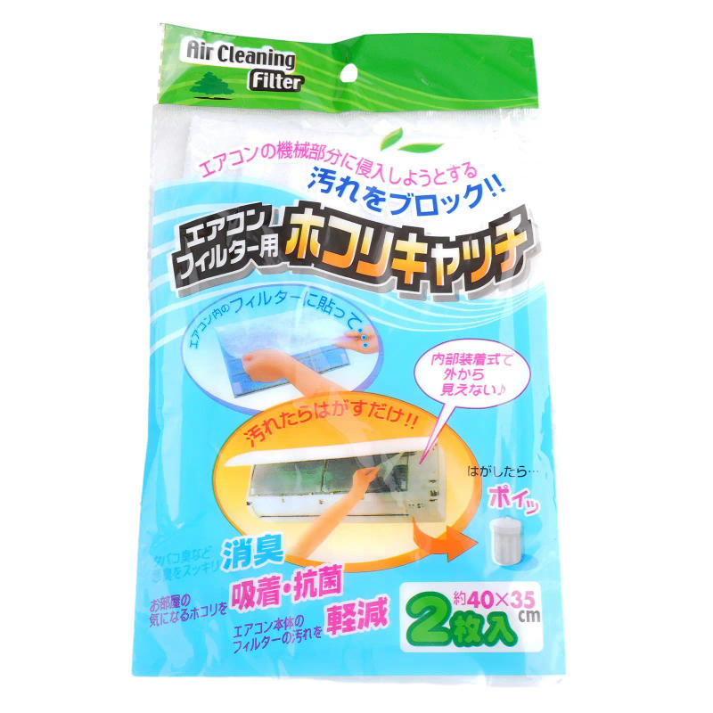 Description Picture 6 of item10pcs/5bags Anti-dust Air Condition Outlet Filter Mesh Net Network Filter Cleaner Purification Household AC Cleaning Filters