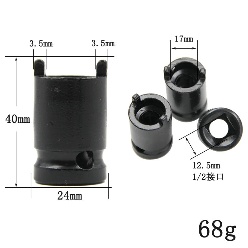 Description Picture 3 of itemAngle grinder socket wrench 1/2 interface 12.5mm manual electric pressing plate removal socket tool accessories