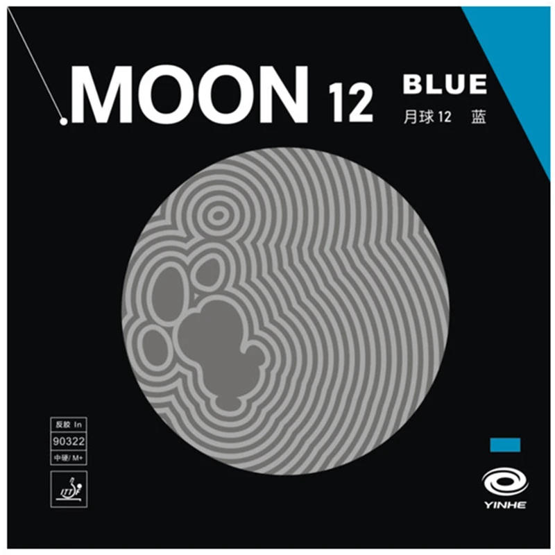 Description Picture 2 of itemYINHE Moon 12 BLUE Table Tennis Rubber Galaxy Pips-In Original YINHE Ping Pong Rubber