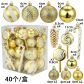Gold F (40pcs)