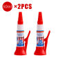 2PCS