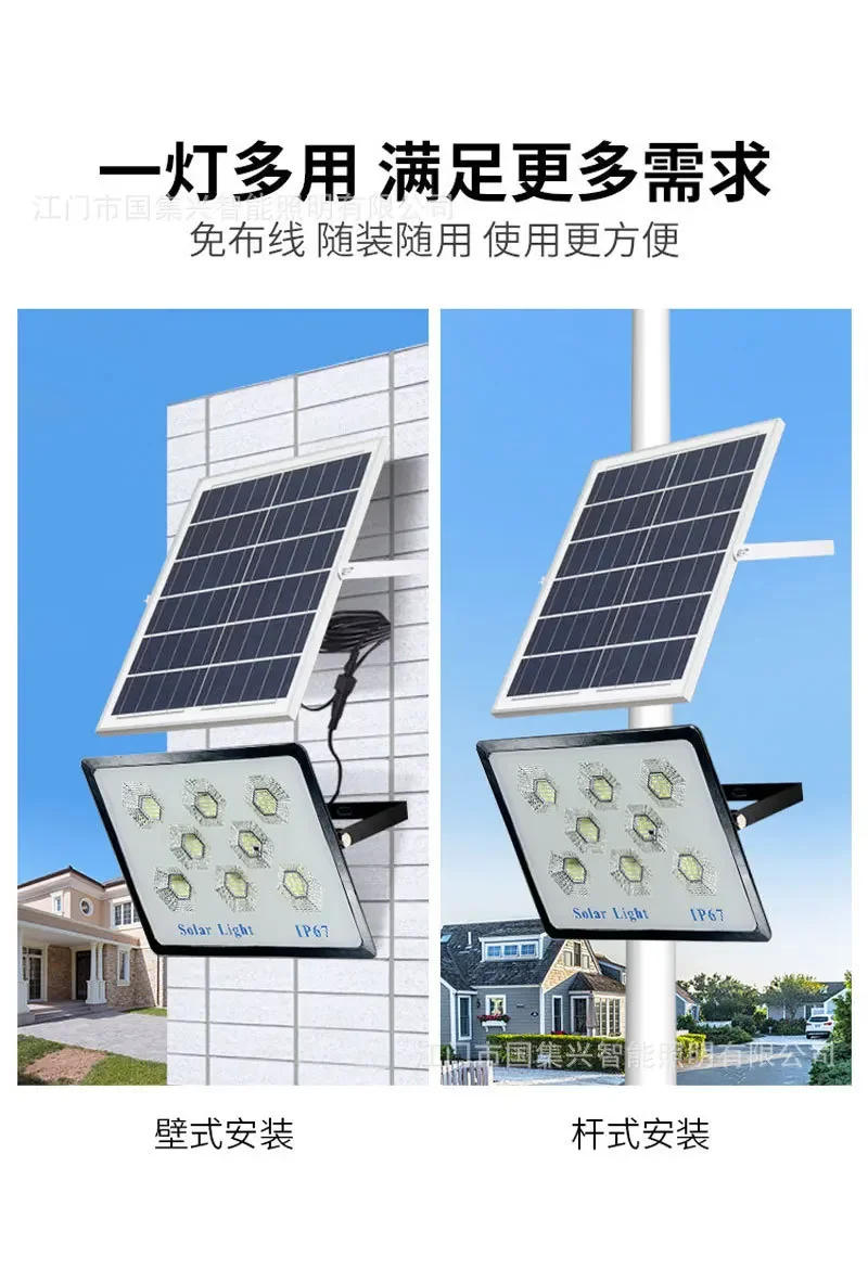 Description Picture 5 of itemSolar Outdoor Light Wall Lamp Courtyard Lighting Lamp Lighting Lamp  Bright High Power 100W200W Household Outdoor Flood Light