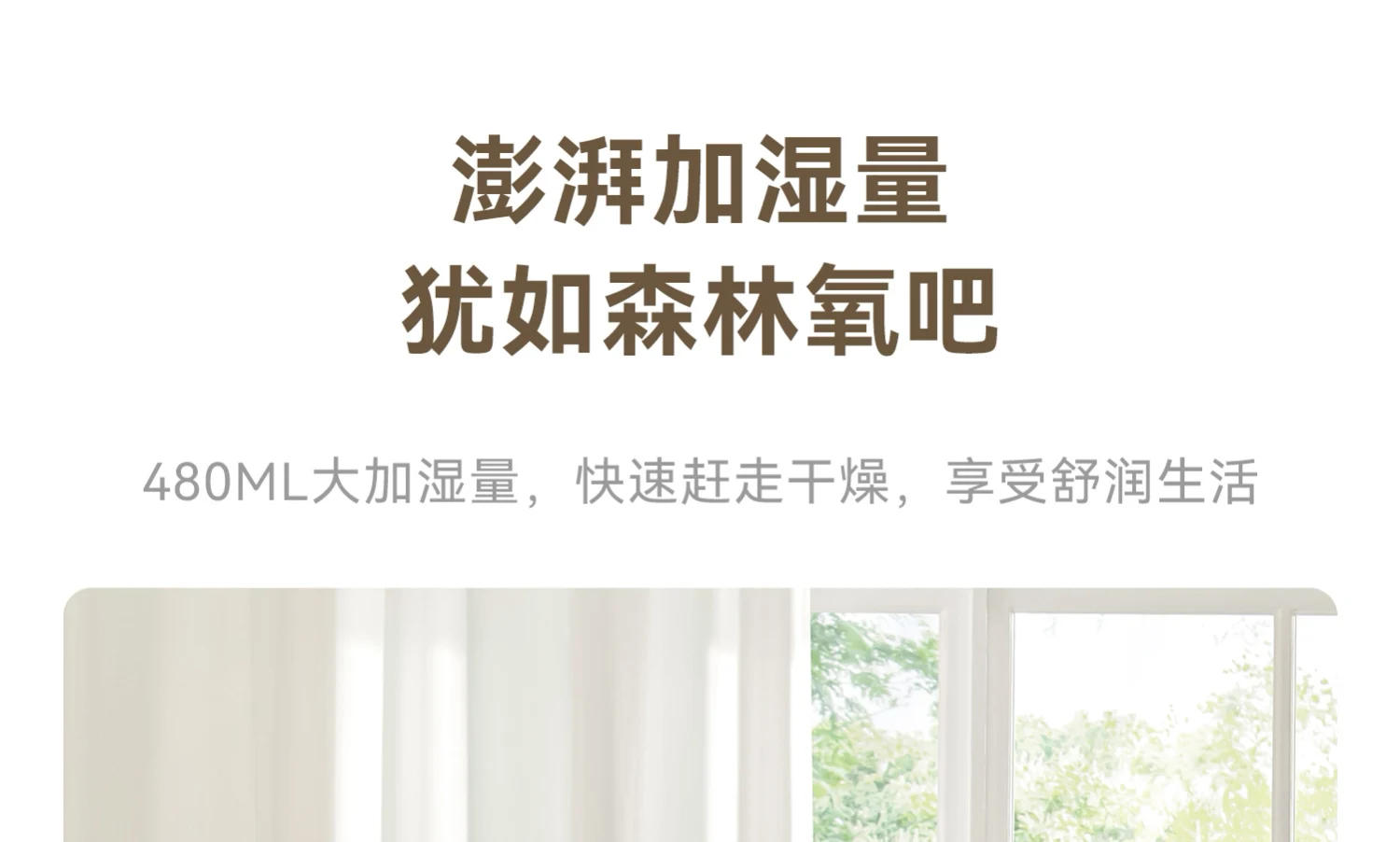 Description Picture 6 of itemFog-Free Humidifier Household Bedroom Air Conditioner Pregnant Mom and Baby Air Purification All-in-One Desktop Evaporative