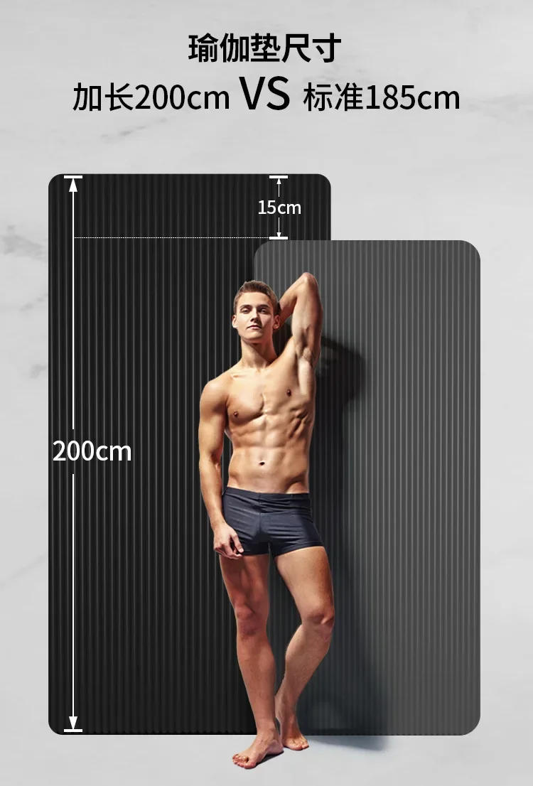 Description Picture 5 of item200*90cm Thick 20mm Men's Gym Mat Beginner Yoga Mat Thickened Widened and Lengthened Non-slip Sports Yoga Mat for Home