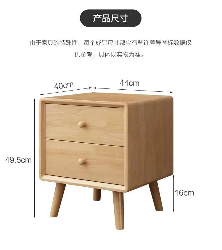 Description Picture 3 of itemPure solid wood bedside table simple modern oak Nordic walnut log color bedroom cabinet equipped with mini locker