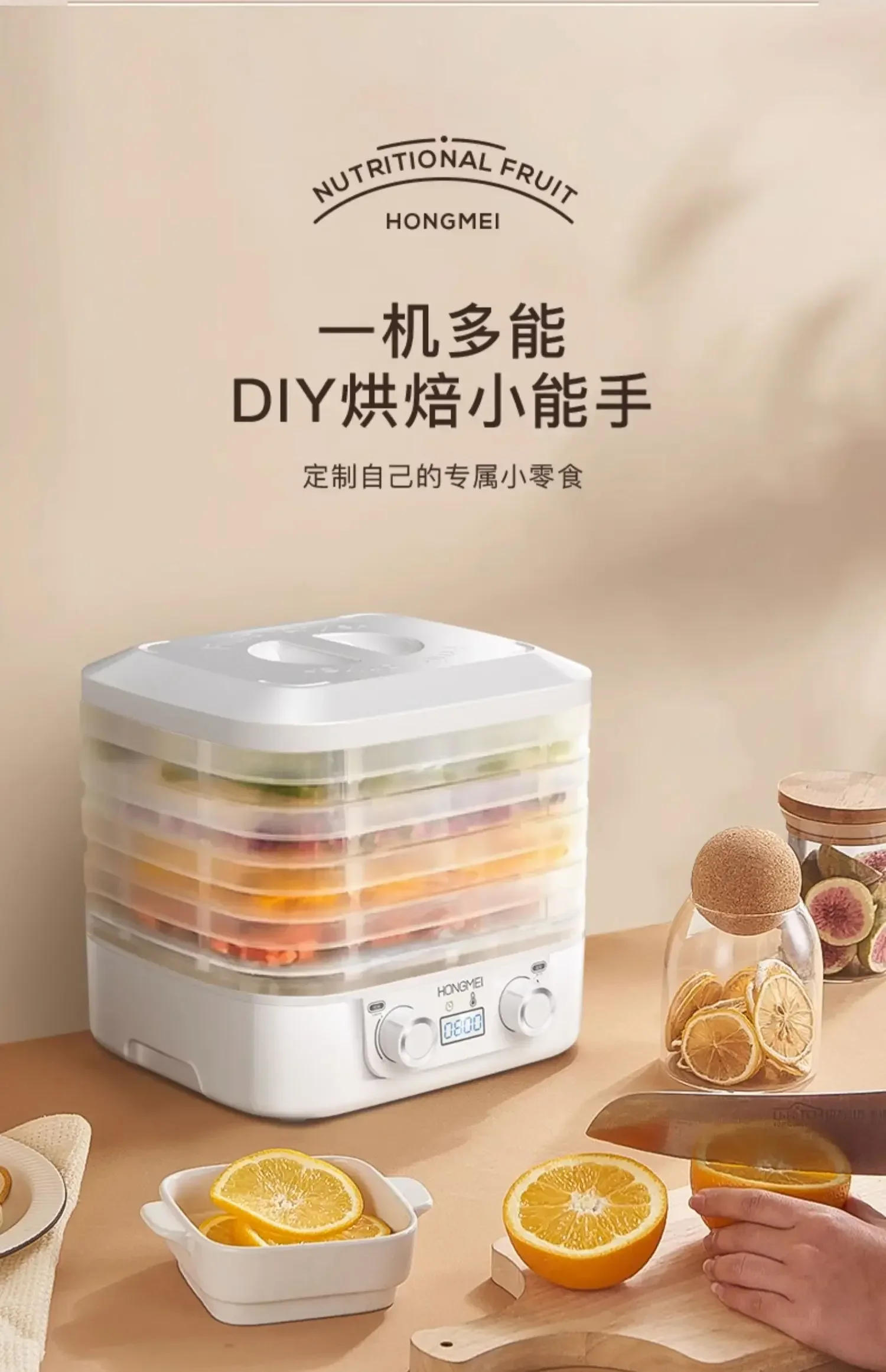 Description Picture 2 of itemFood dehydration air dryer. Household. For food, pet snacks, fruits, vegetables, meat. Small