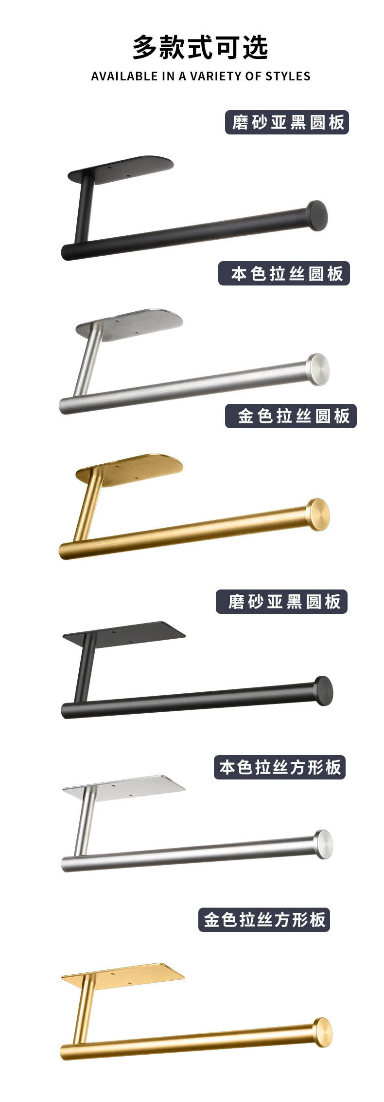 Description Picture 5 of itemPunch Free Kitchen Tissue Holder Shower Room Towel Rack Bathroom Accessories 304 Stainless Steel Multi-function Storage Rod