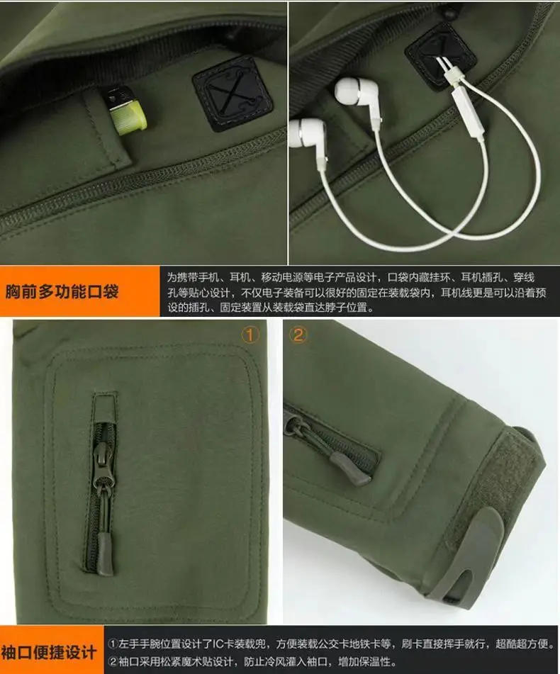 Description Picture 6 of itemMen's Winter Autumn Fleece Jackets Tactical Waterproof Suits Outdoor Fishing Hiking Camping Tracksuits Coats Thermal Pants