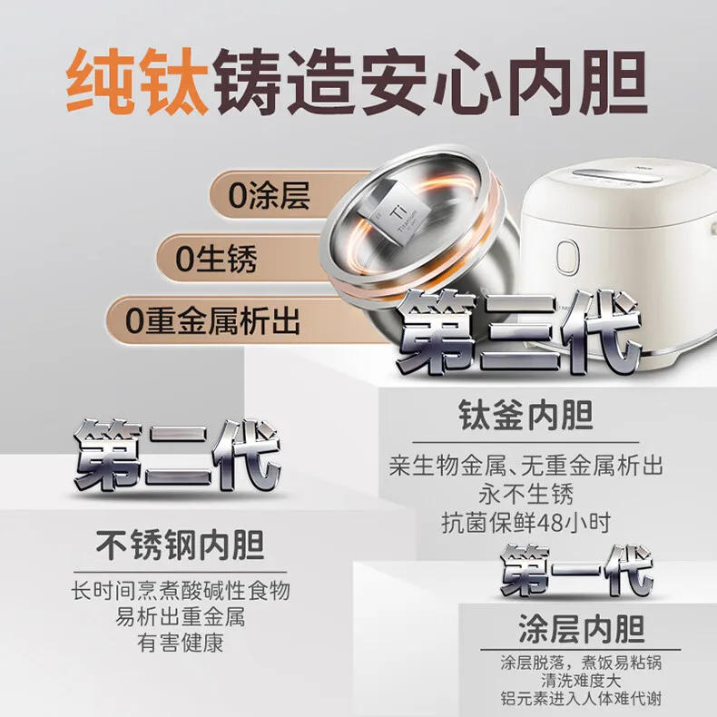 Description Picture 2 of itemLow-sugar rice cooker rice soup separation uncoated titanium kettle inner tank rice cooker household small cooking pot 3L