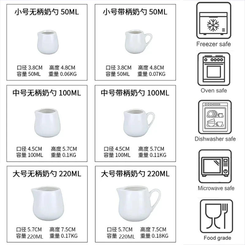 Description Picture 2 of itemMini European Ceramic Milk Jug, Espresso Coffee Jug, Kitchen Sauce Cup, Serving Pitcher, White Pitcher Cup, 50 ml, 75ml