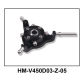 Hm-v450d03-z-05