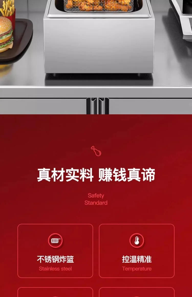 Description Picture 5 of item220V Chigo Commercial Electric Deep Fryer Single Double Tank for Chicken Chips Donuts Food Stall Snack Machine AL