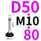 D50XM10X80
