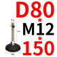 D80xM12x150