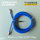 PuSteel6mm8.5ft134g