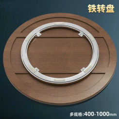 UPGRADE 30-100CM Cold Rolled Steel Lazy Susan Turntable Dining-table Swivel Plate for WOOD TABLE with Horse Iron Accessories
