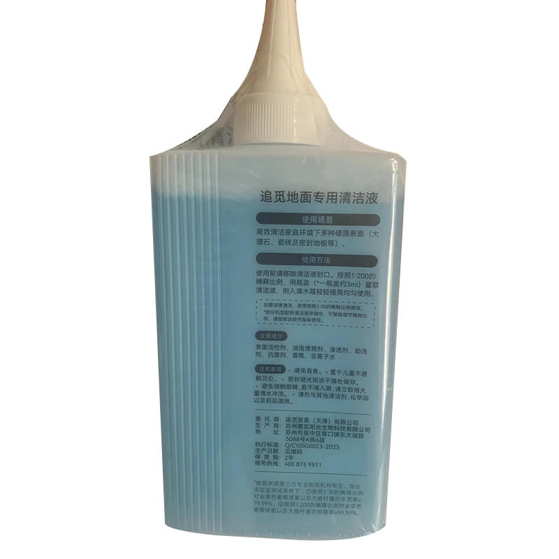 Description Picture 6 of itemOriginal Floor Cleaning Solution for Dreame H14 Pro Cordless Vacuum Cleaner Parts Detergent Cleaning Fluid Mops Antibacterial