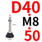 40xM8x50mm