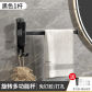 Rotating 1 Rod