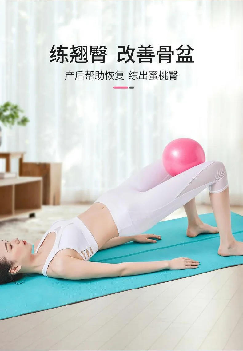 Description Picture 5 of itemWomen Gym Yoga Fitness Ball Thickening Type Anti-explosion Diameter 25 cm Pilates Workout Mini Ball Sculpting Legs And Hips