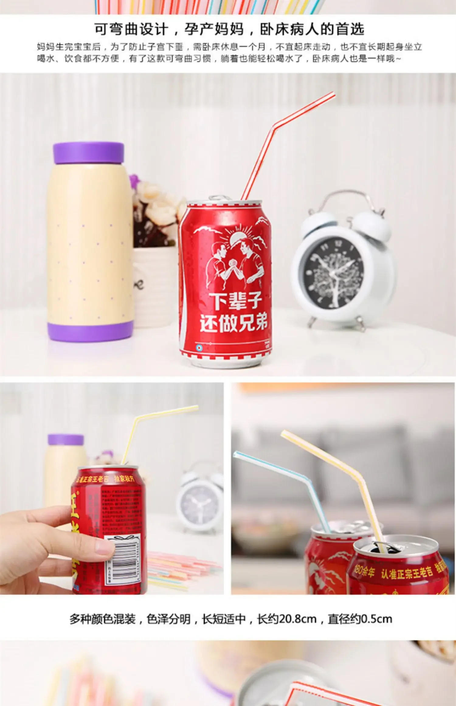 Description Picture 4 of item200/300/500pcs Disposable Colored Striped Straws Packaging Plastic Food Grade PP Separately Milk and Juice Bendable Long Straw