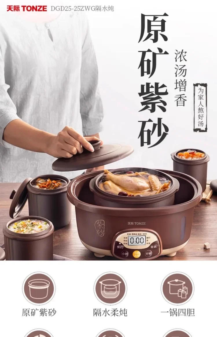 Description Picture 2 of item220V Automatic Ceramic Electric Stew Pot Double Boiler For Soup Porridge Bird Nest Home Kitchen