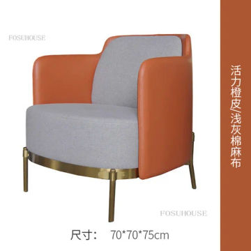 Modern Backrest Living Room Chairs Small Apartment Living Room Single Sofa Modern Home Furniture Leisure Bedroom Custom Armchair