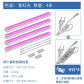 purple-red light-4pc,US plug