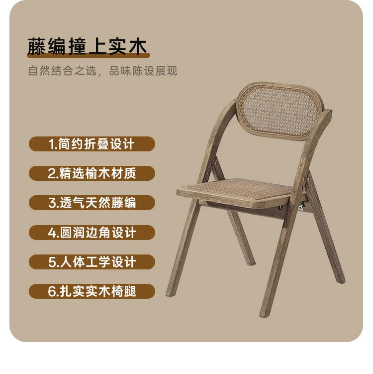 Description Picture 4 of itemDining Chairs Set Of 2 Retro Mid Century Kitchen Folding Dining Chairs Aesthetic Rattan Chaise Pliante Home Furniture