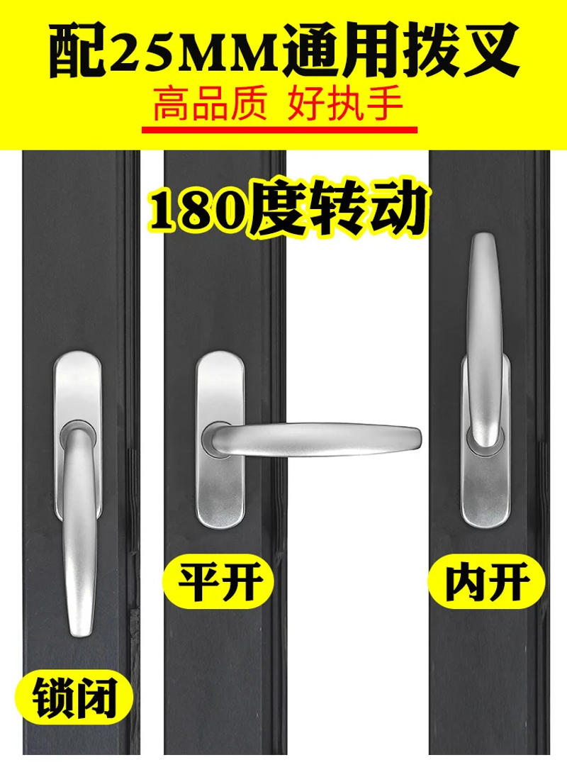 Description Picture 4 of itemBroken bridge aluminum alloy casement window handle inward open inward inverted handle upper hung window hardware window