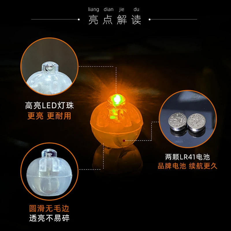Description Picture 4 of item10/20/50/100Pcs LED Flash Luminous Lamps Lantern Light LED Small Round Ball Glow Light Balloon for Festival Birthday Glow Party