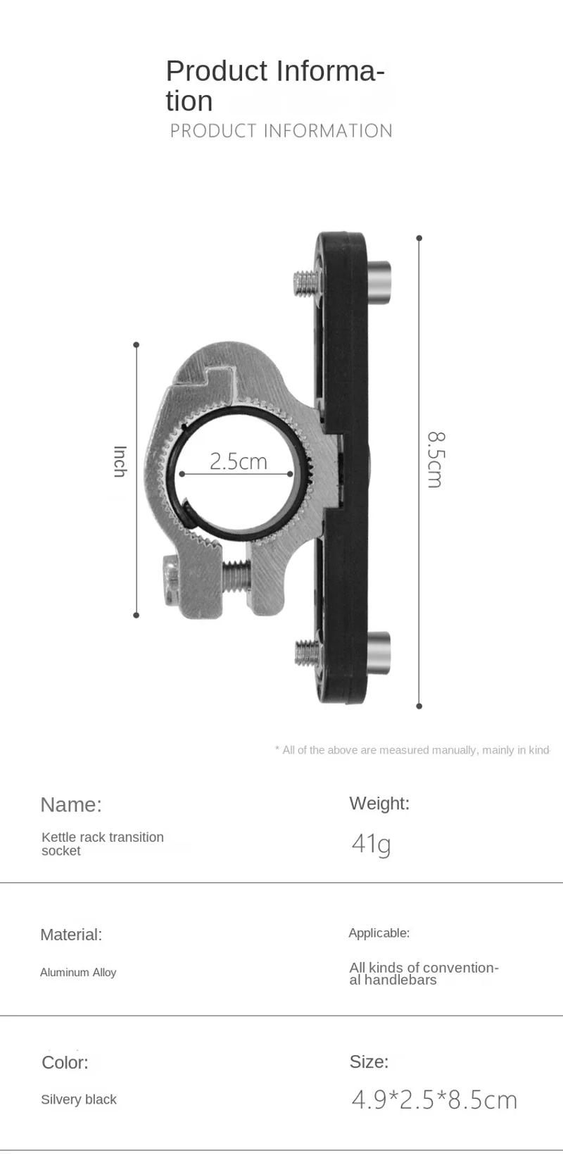 Description Picture 3 of itemAluminum Alloy Bicycle Bottle Cage Mount Adapter Adjustable MTB Road Bike Handlebar Water Bottle Holder Seat Post Bottle Mount