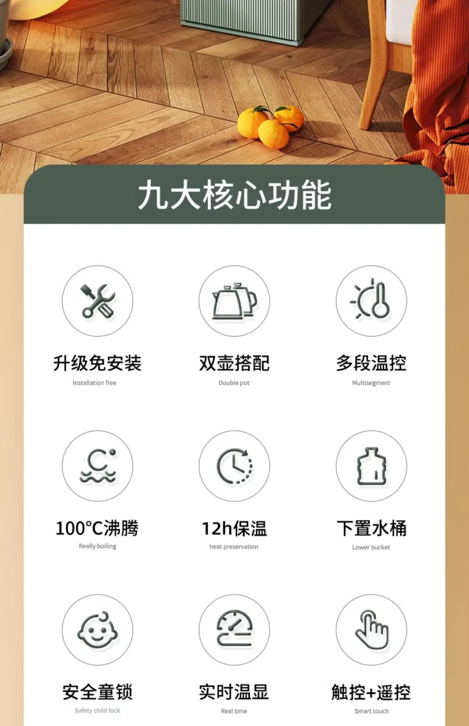 Description Picture 3 of item220V Fully Automatic DAEWOO Tea-making Water Dispenser with Lower Water Tank and Storage Cabinet