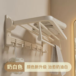 Punch-free Cream Wind Towel Rack Bathroom Milk White Towel Rack Bathroom Bathroom Hardware Pendant Set