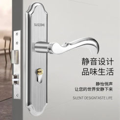 304 Stainless Steel Indoor Door Lock Handle Lock Room Door Lock Bathroom Door Lock Wooden Door Handle Lock Mute 50 Lock Body