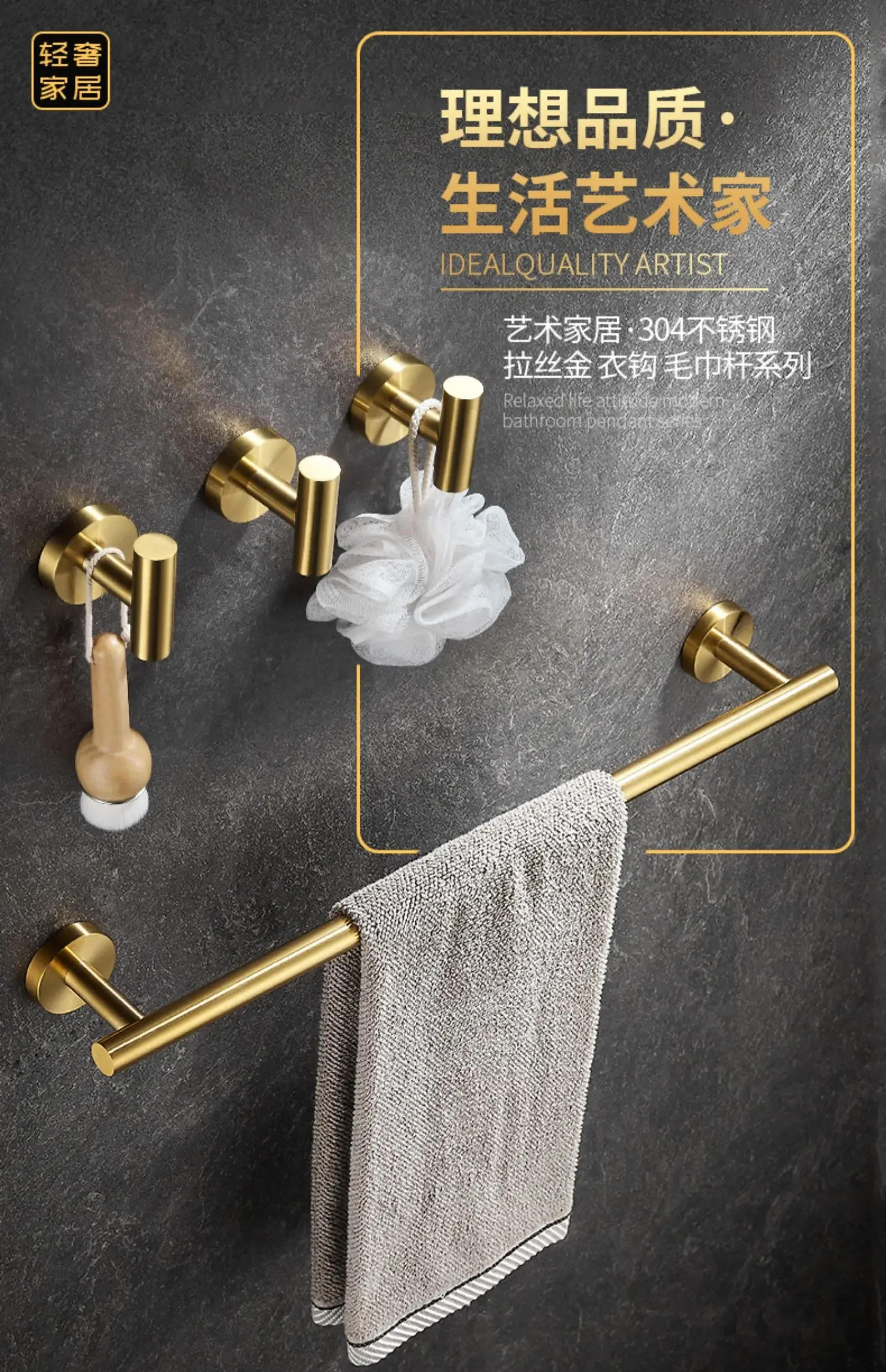 Description Picture 2 of itemBrushed Gold Bathroom Accessories Set Complete Hardware Kit with Wall-Mounted Towel Bar Toilet Paper Holder and Robe Hook