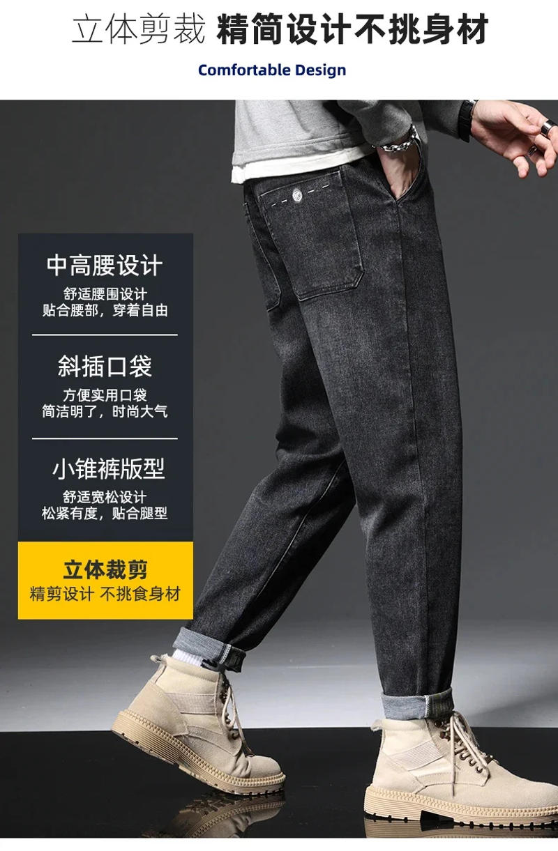 Description Picture 4 of itemSpring/Summer 2024 New High Quality for Men's Fashion Versatile Casual Elastic Slim Fit Straight leg Jeans K1299
