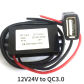 QC 3.0 Female USB