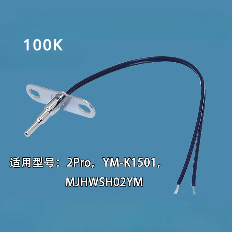 Description Picture 2 of item100K temperature sensor thermistor probe for Xiaomi Mijia thermostatic kettle 2Pro/K1501